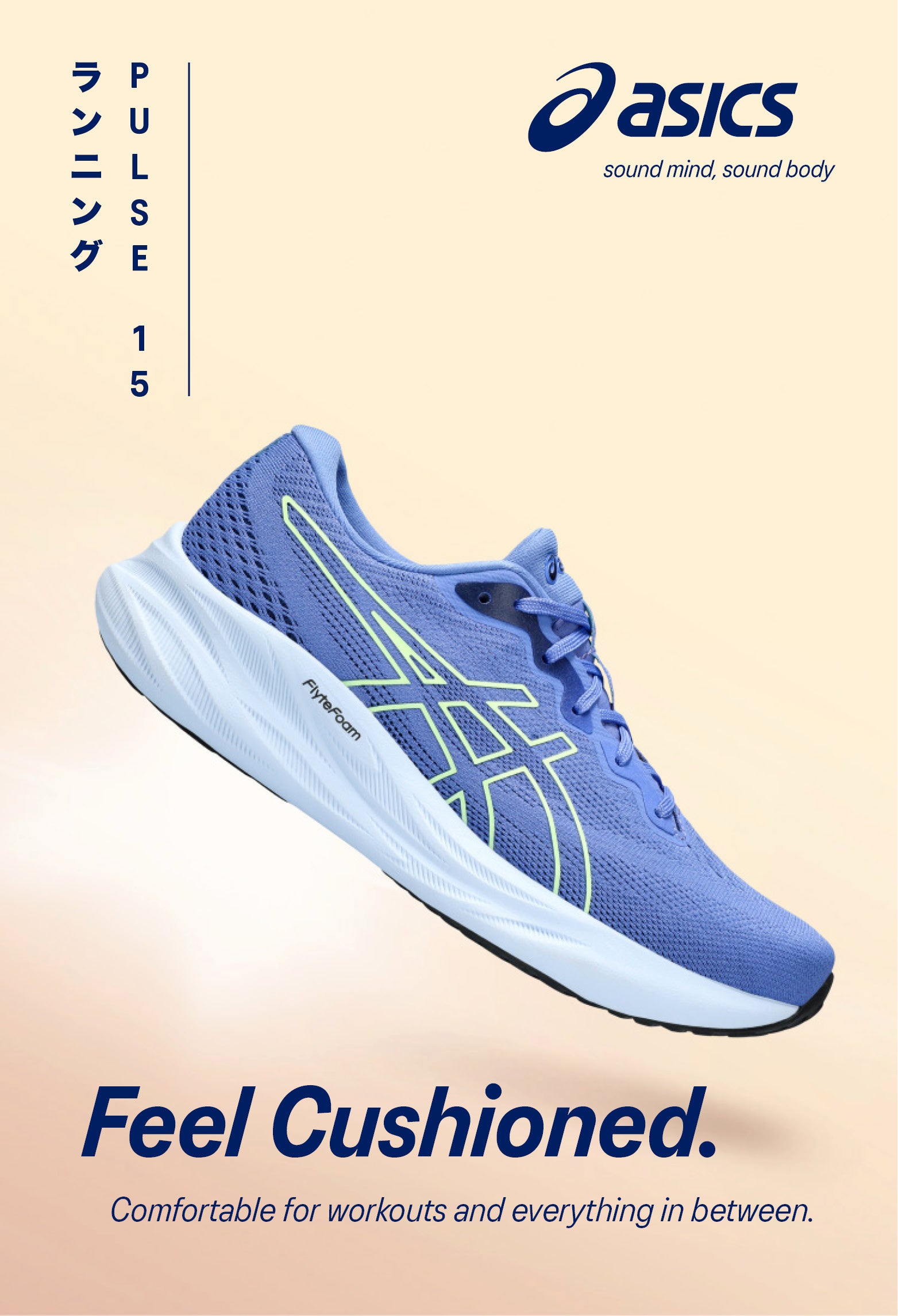 Asics hot sale noosa f2